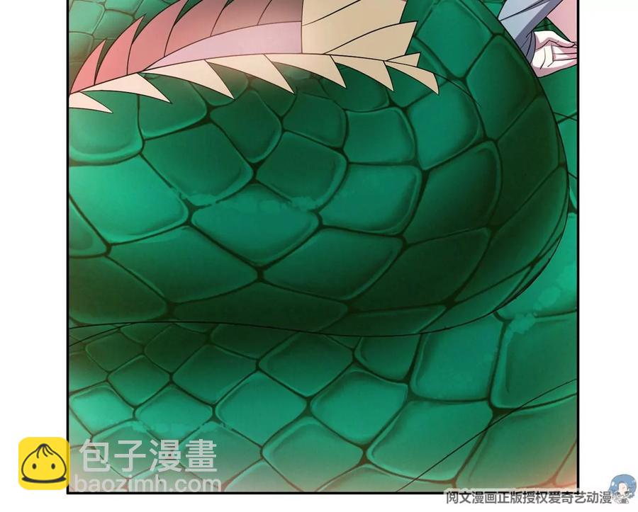《重生之神级败家子》72 听我说话！ 第48页