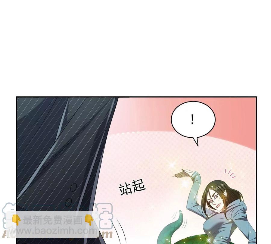 《重生之神级败家子》72 听我说话！ 第49页