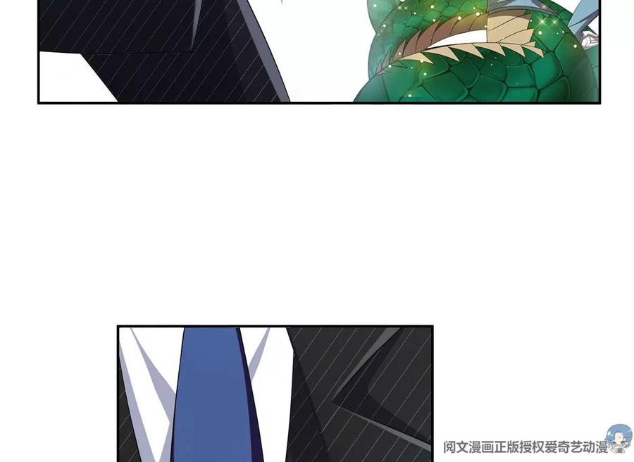 《重生之神级败家子》72 听我说话！ 第50页