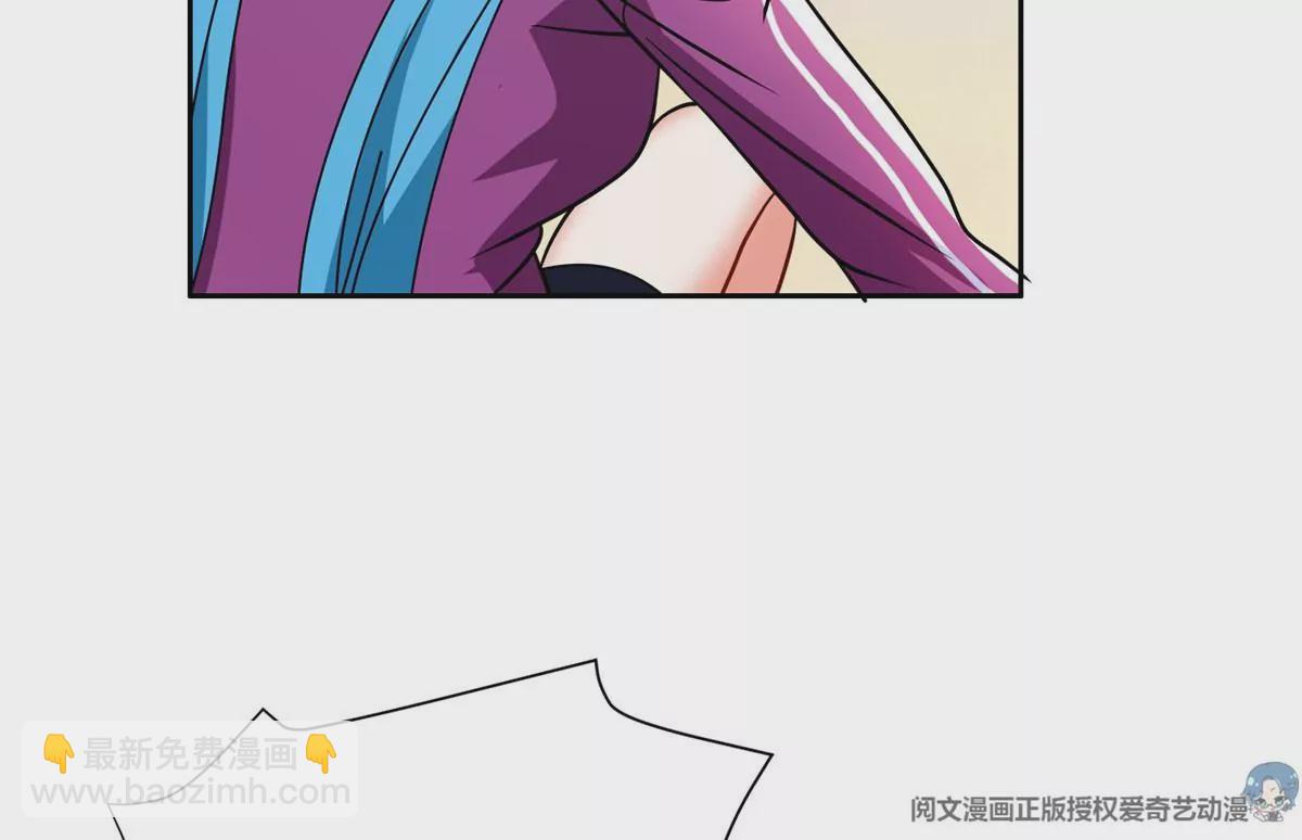 《重生之神级败家子》77 林初音的身世 第10页