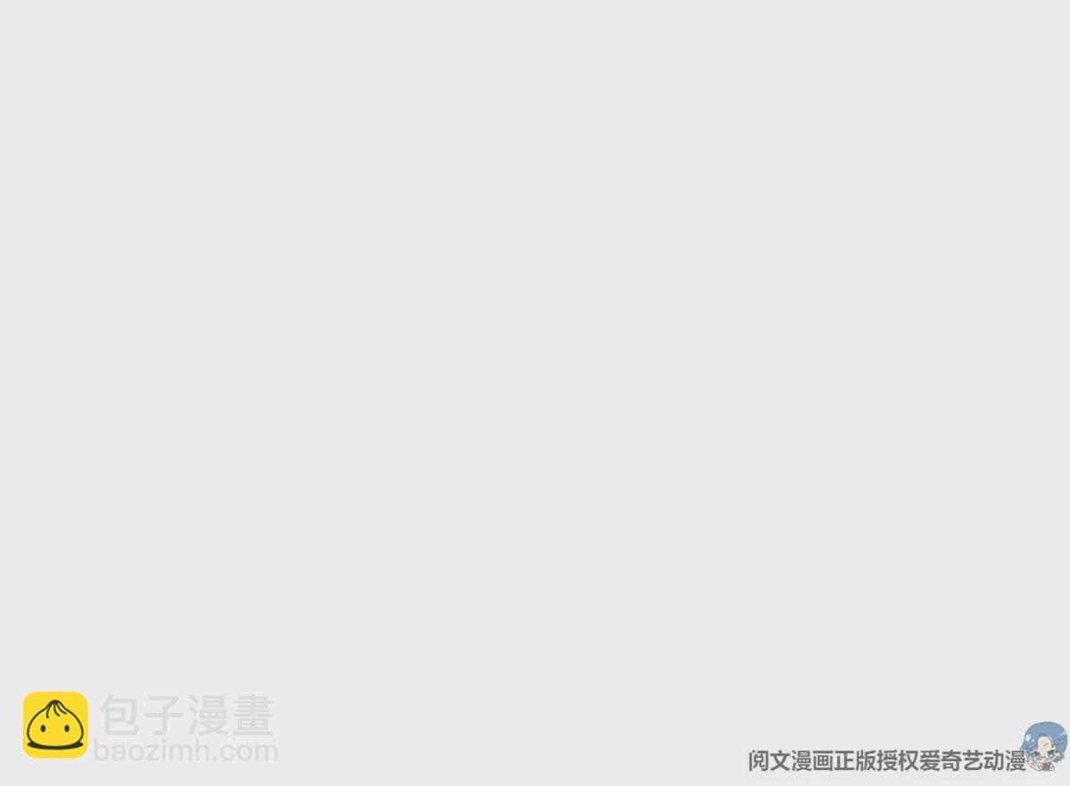 《重生之神级败家子》77 林初音的身世 第14页