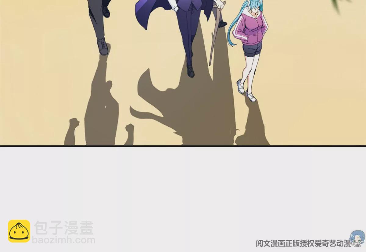 《重生之神级败家子》77 林初音的身世 第22页