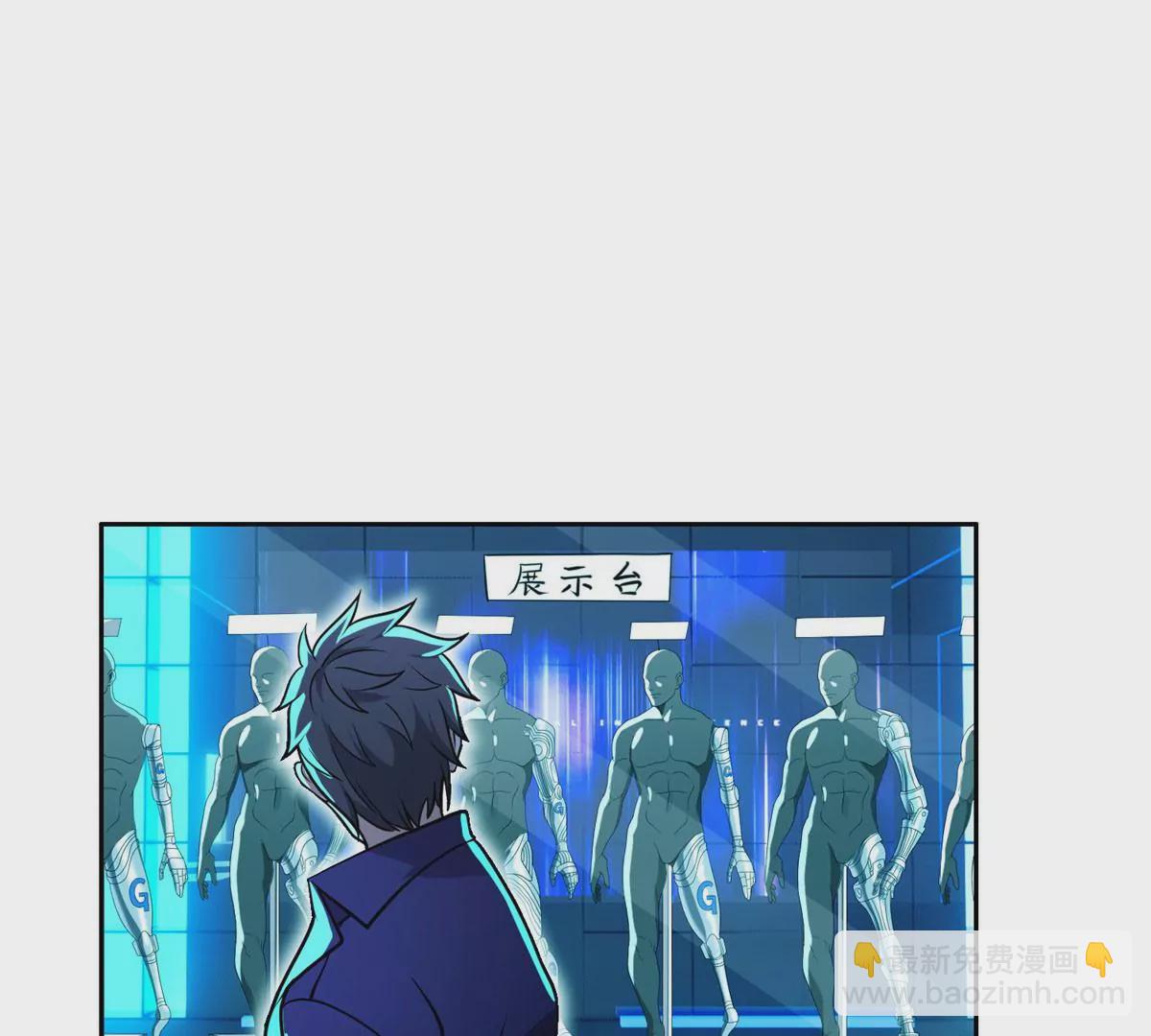 《重生之神级败家子》77 林初音的身世 第23页