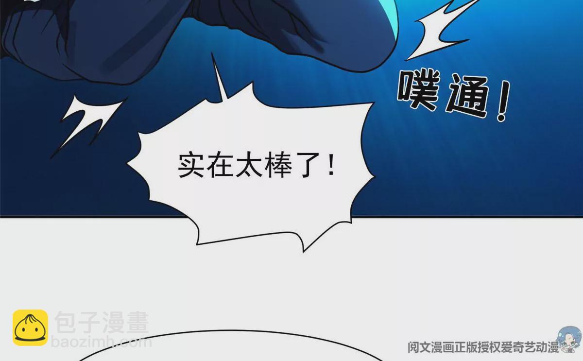 《重生之神级败家子》77 林初音的身世 第28页