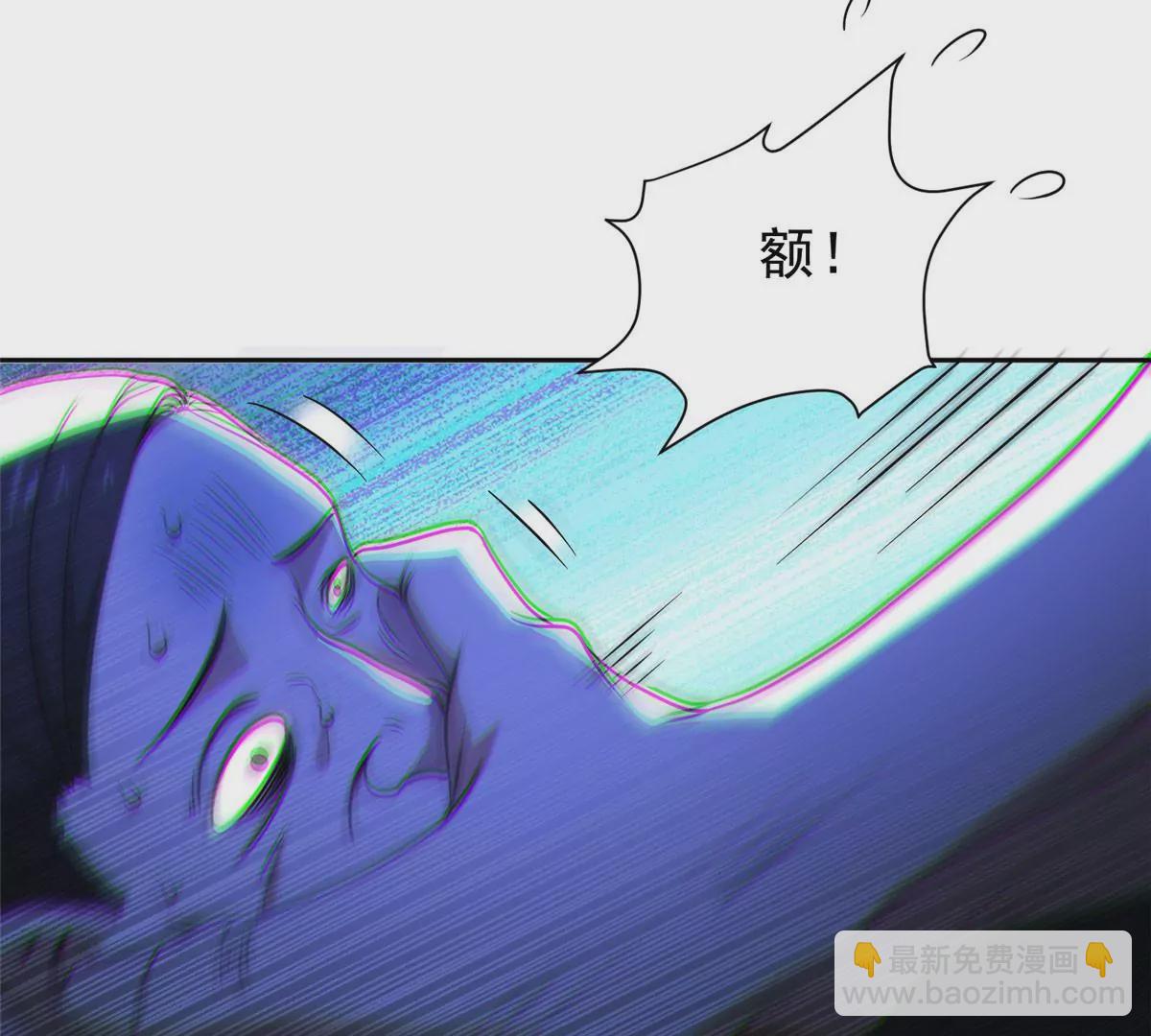 《重生之神级败家子》77 林初音的身世 第37页