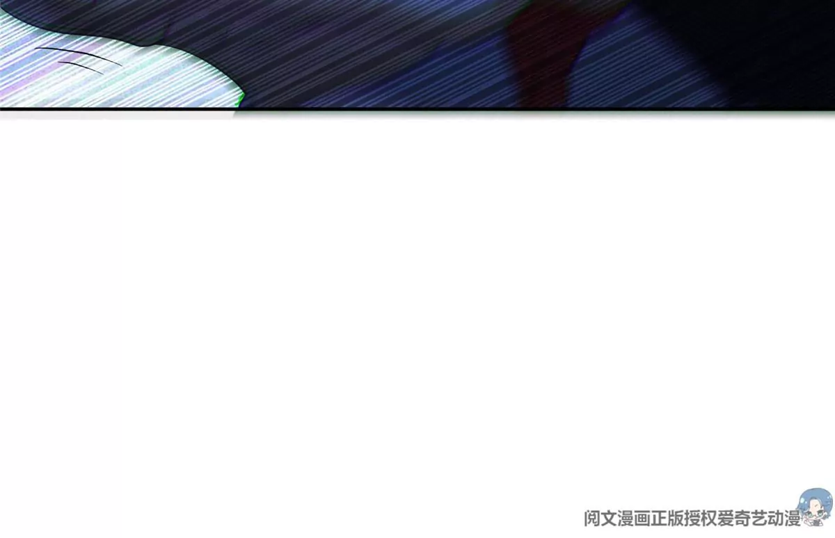《重生之神级败家子》77 林初音的身世 第38页
