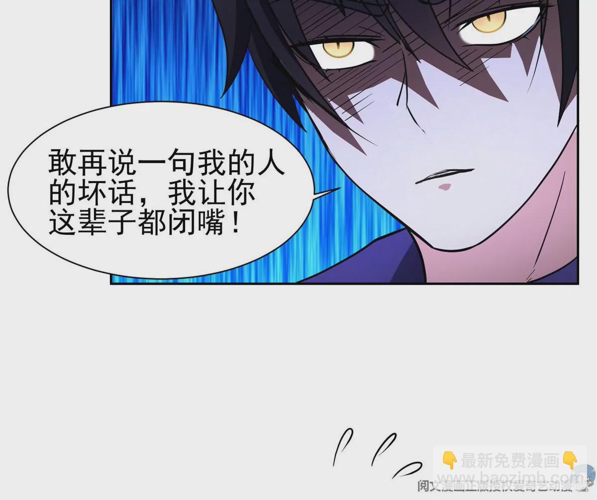 《重生之神级败家子》77 林初音的身世 第42页