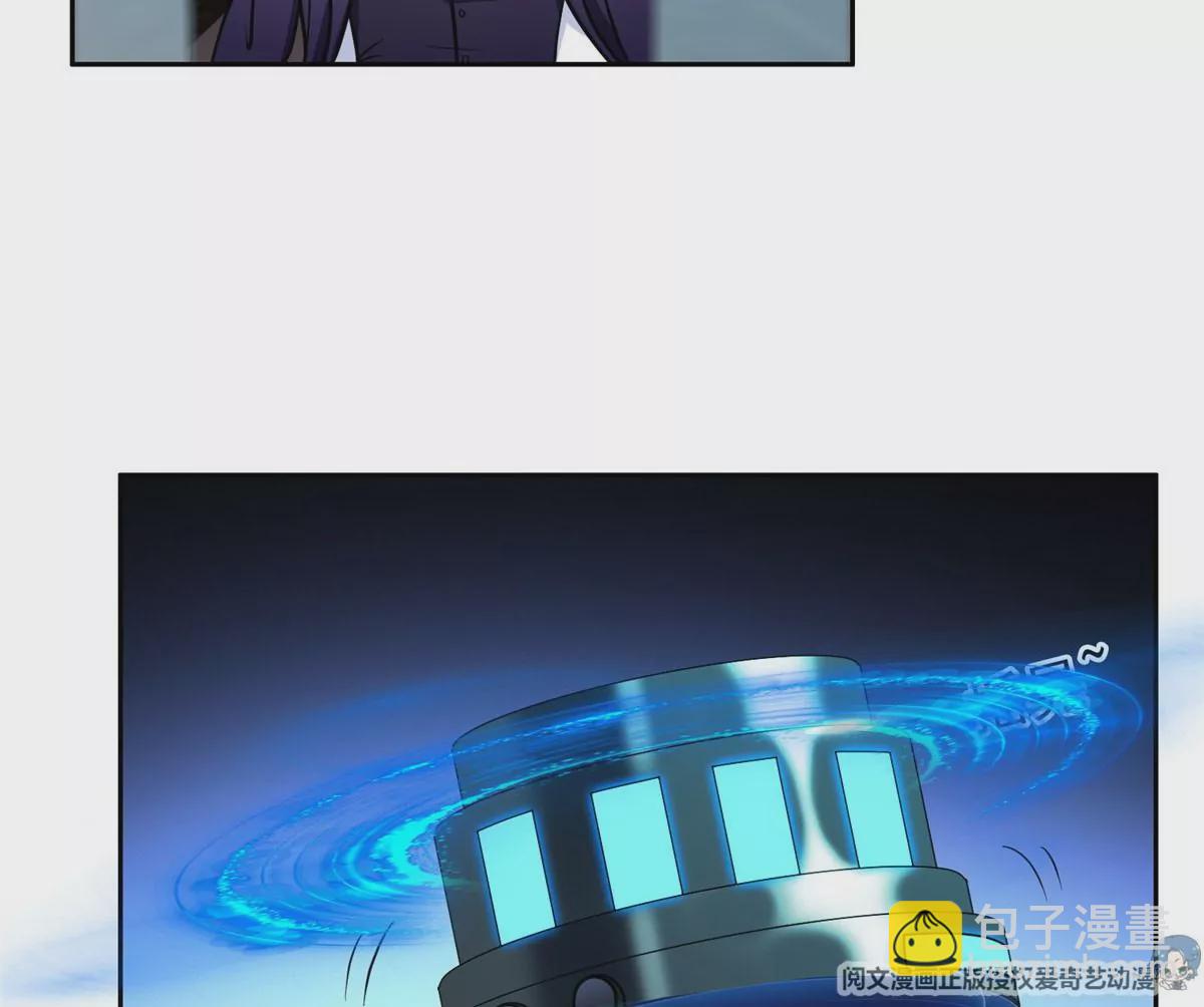 《重生之神级败家子》77 林初音的身世 第48页