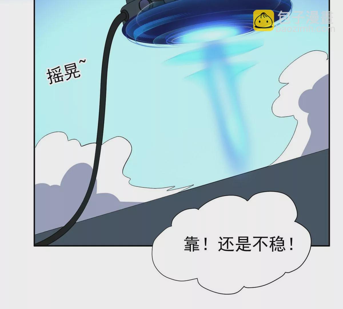 《重生之神级败家子》77 林初音的身世 第49页