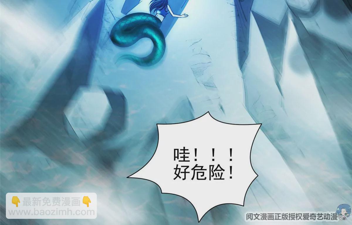 《重生之神级败家子》76 上古神兽 第10页