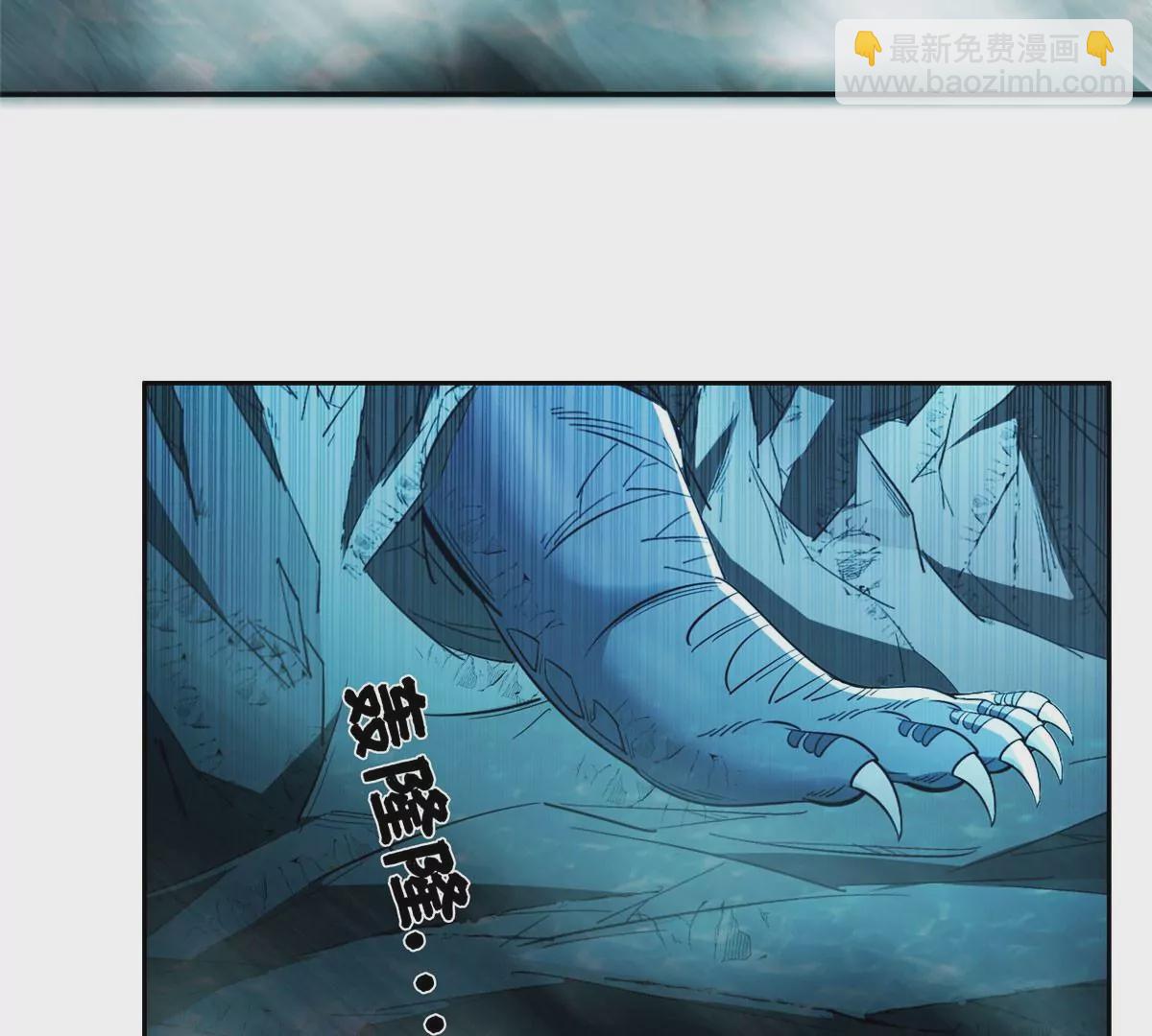 《重生之神级败家子》76 上古神兽 第11页