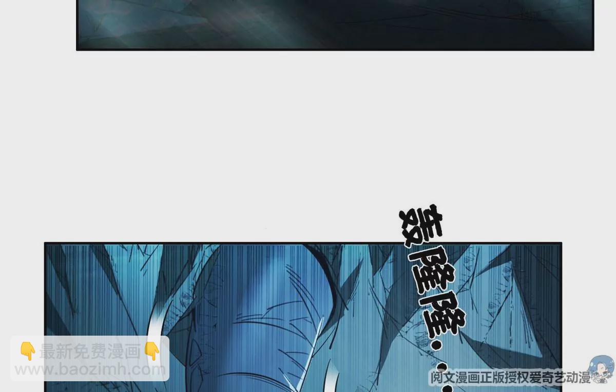 《重生之神级败家子》76 上古神兽 第12页