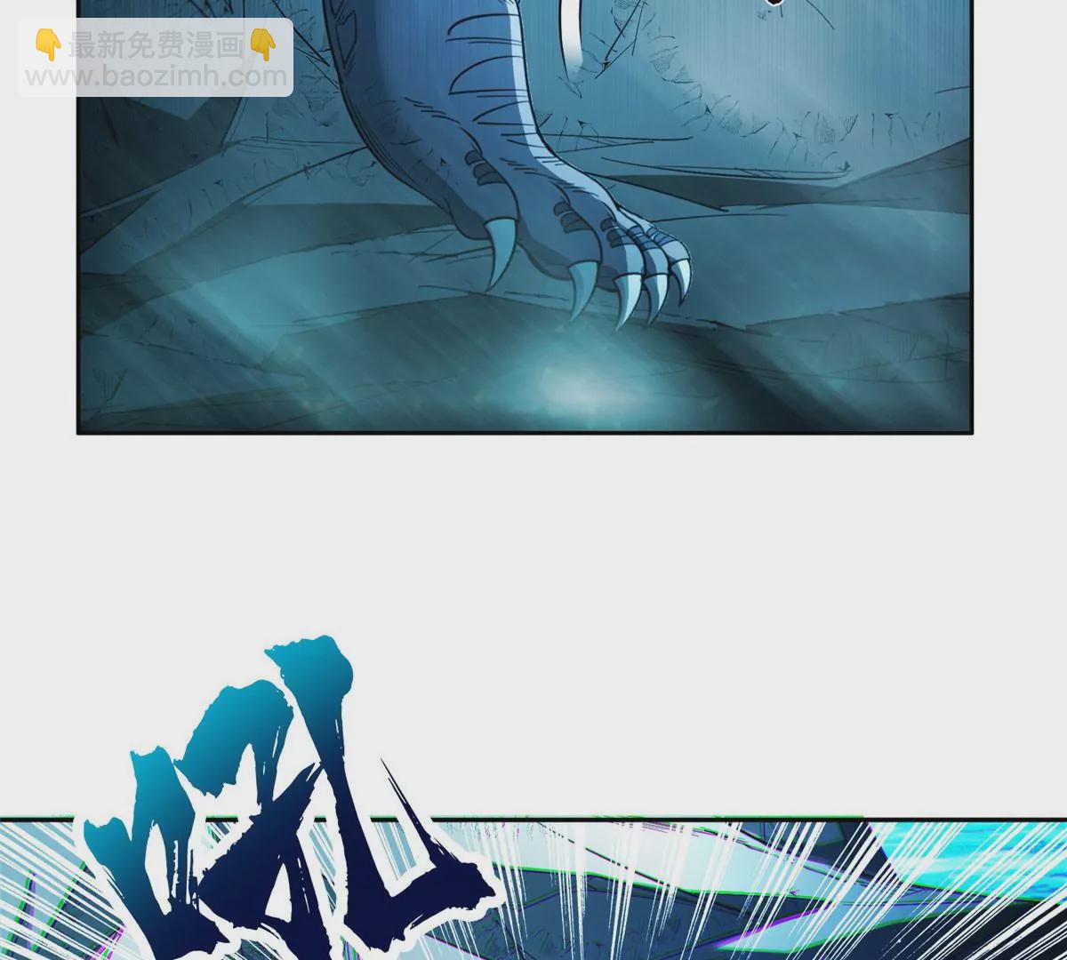 《重生之神级败家子》76 上古神兽 第13页
