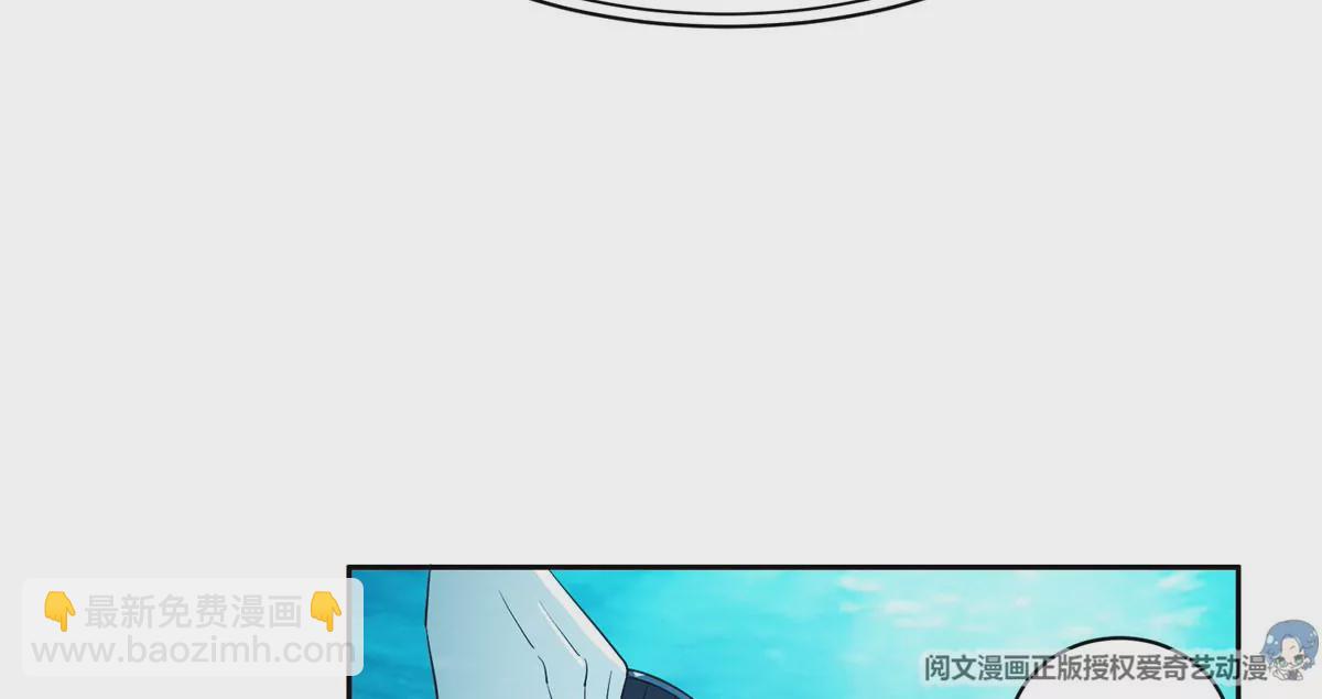《重生之神级败家子》76 上古神兽 第24页