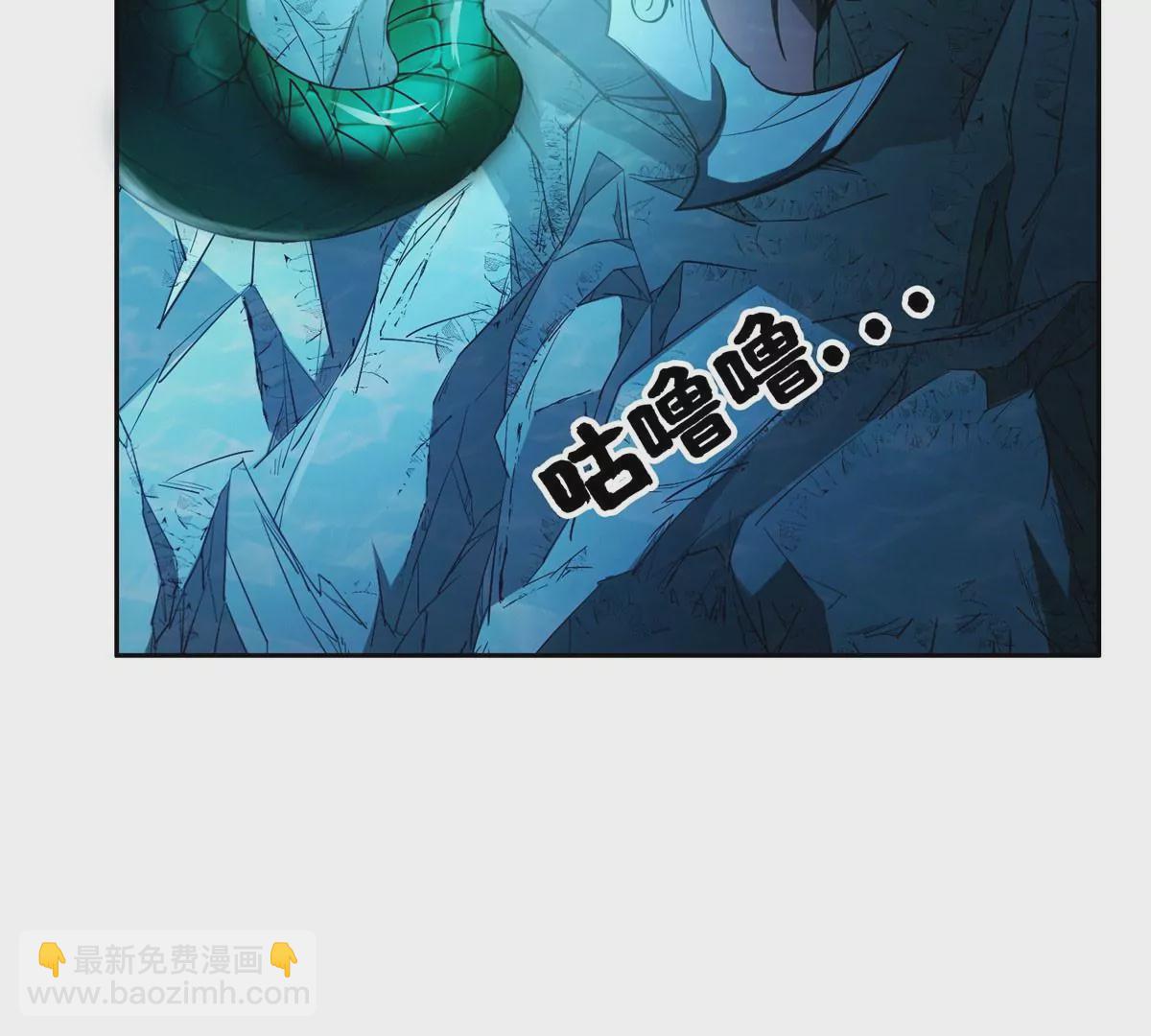 《重生之神级败家子》76 上古神兽 第31页