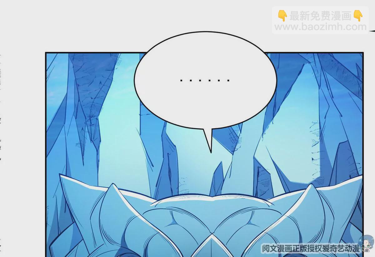《重生之神级败家子》76 上古神兽 第34页
