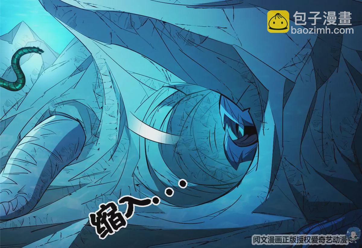 《重生之神级败家子》76 上古神兽 第38页