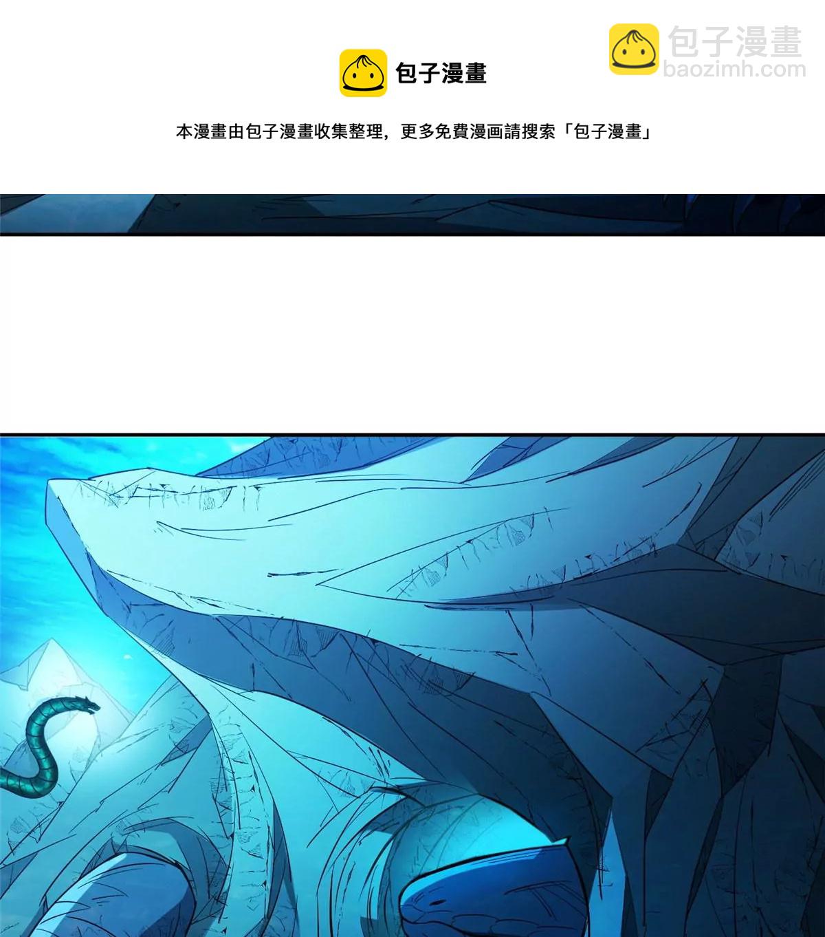 《重生之神级败家子》76 上古神兽 第39页
