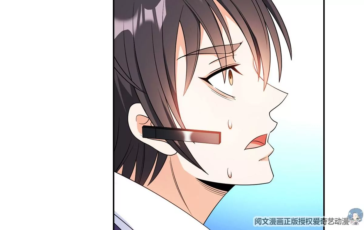 《重生之神级败家子》76 上古神兽 第44页
