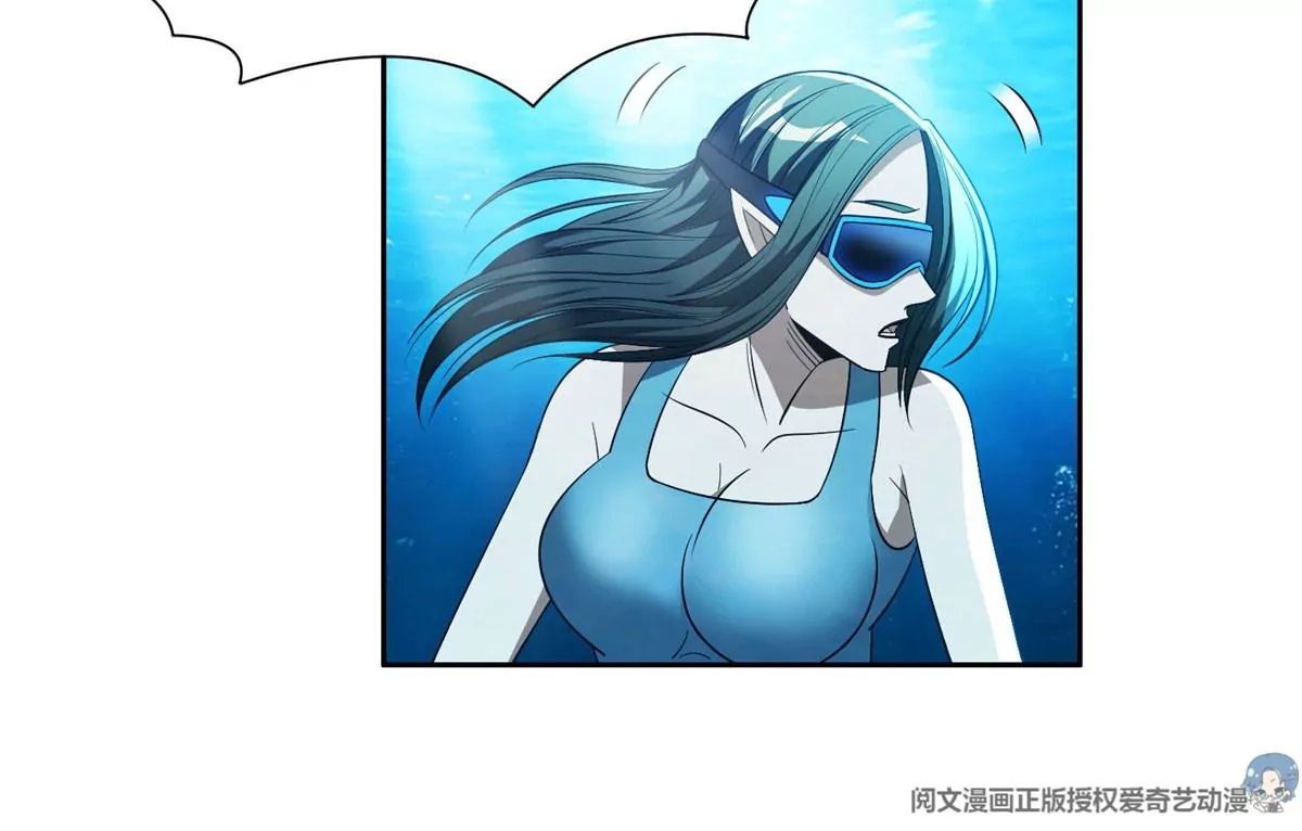 《重生之神级败家子》76 上古神兽 第4页