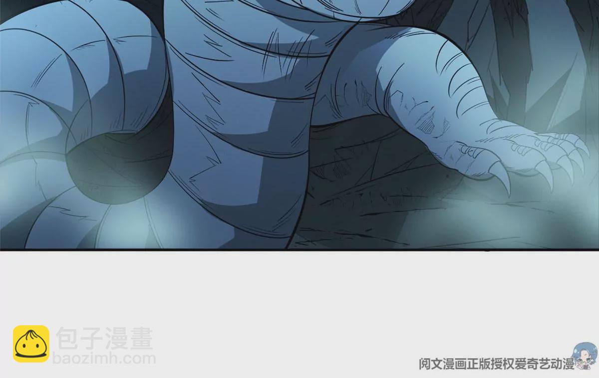 《重生之神级败家子》76 上古神兽 第50页