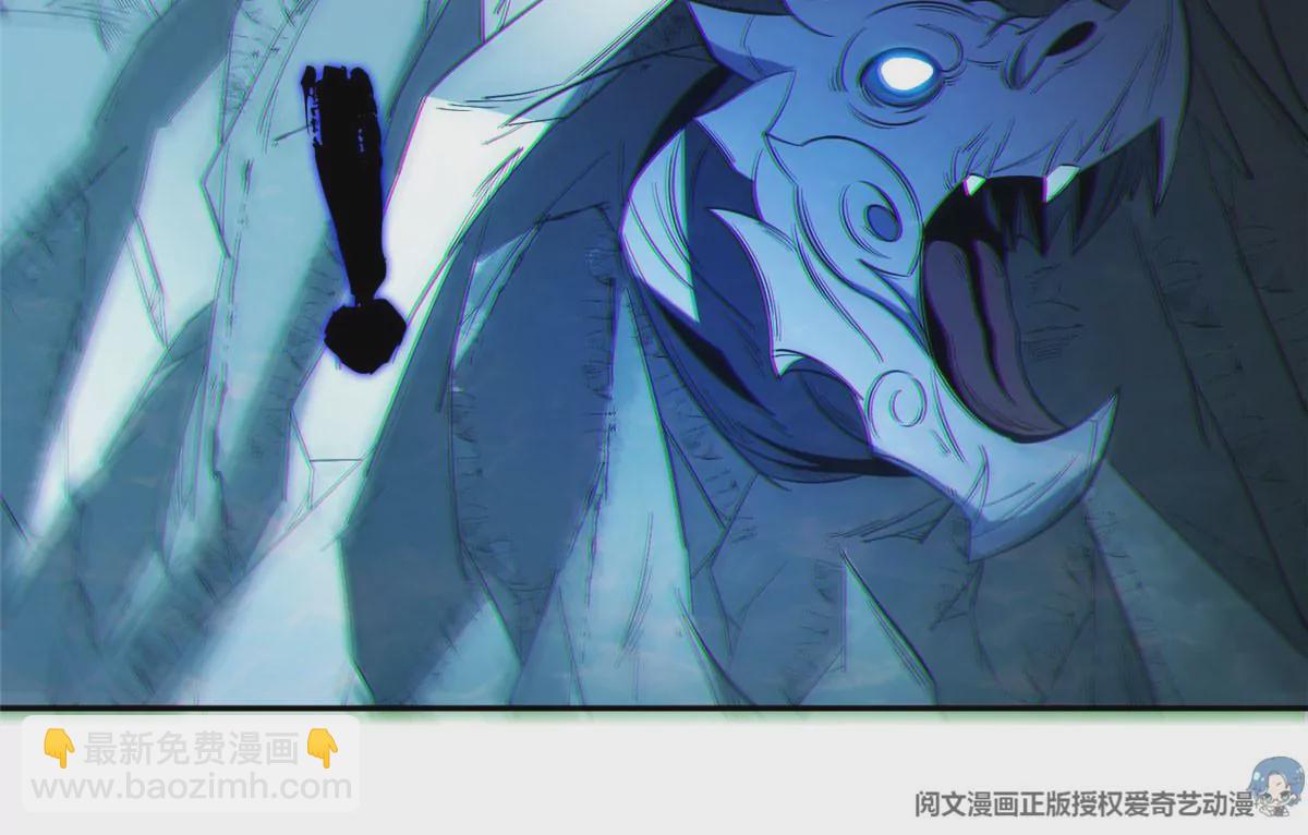 《重生之神级败家子》76 上古神兽 第8页