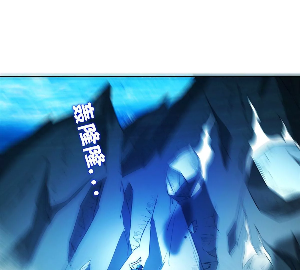 《重生之神级败家子》76 上古神兽 第9页