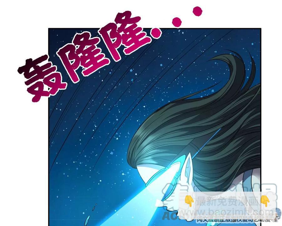 《重生之神级败家子》75 巨龟 第10页