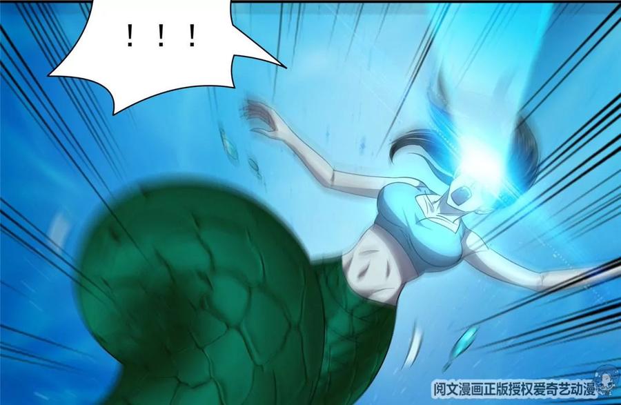 《重生之神级败家子》75 巨龟 第12页