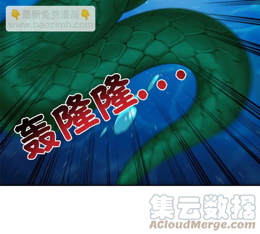 《重生之神级败家子》75 巨龟 第13页