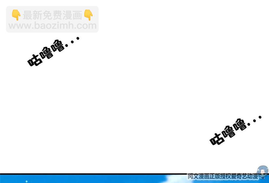 《重生之神级败家子》75 巨龟 第14页