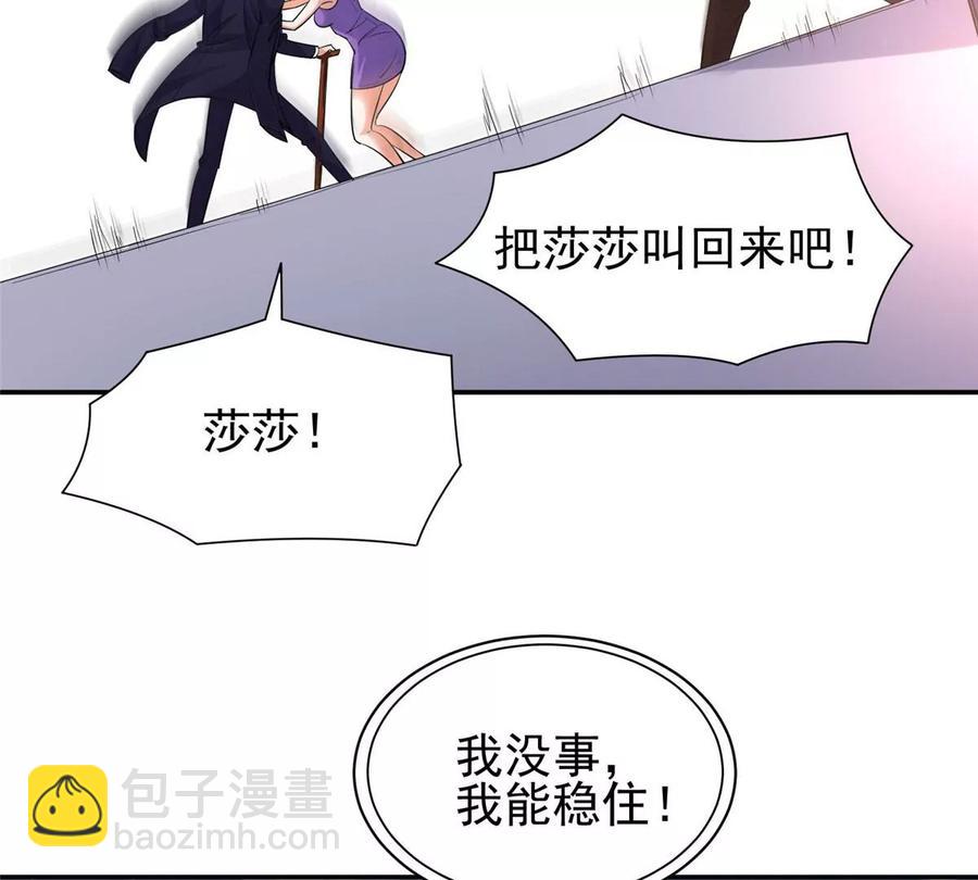 《重生之神级败家子》75 巨龟 第17页