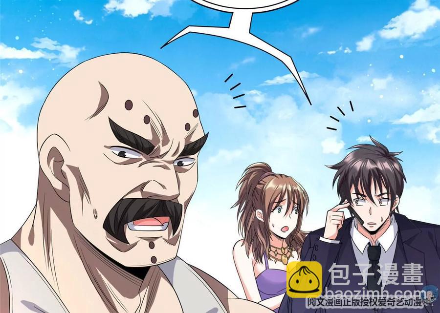 《重生之神级败家子》75 巨龟 第18页