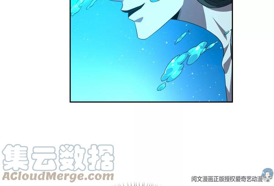 《重生之神级败家子》75 巨龟 第22页