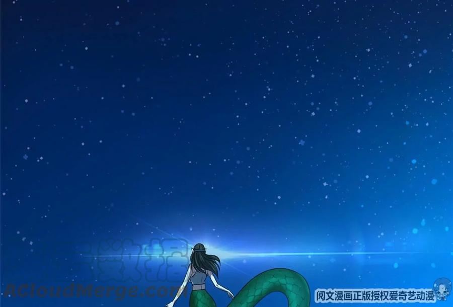《重生之神级败家子》75 巨龟 第28页