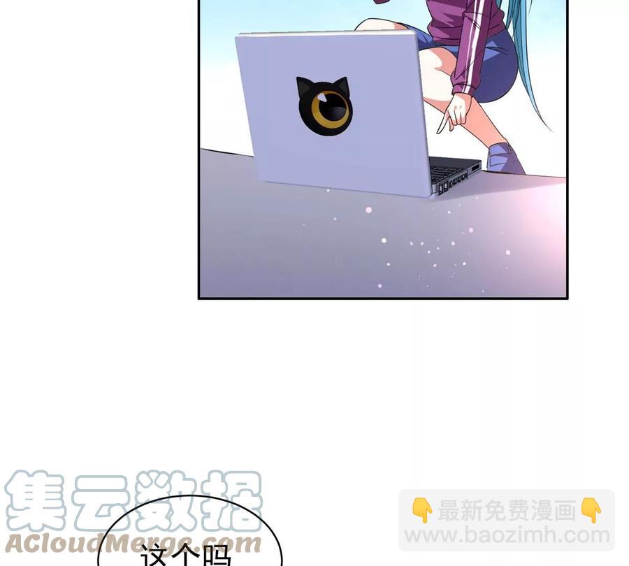 《重生之神级败家子》75 巨龟 第31页