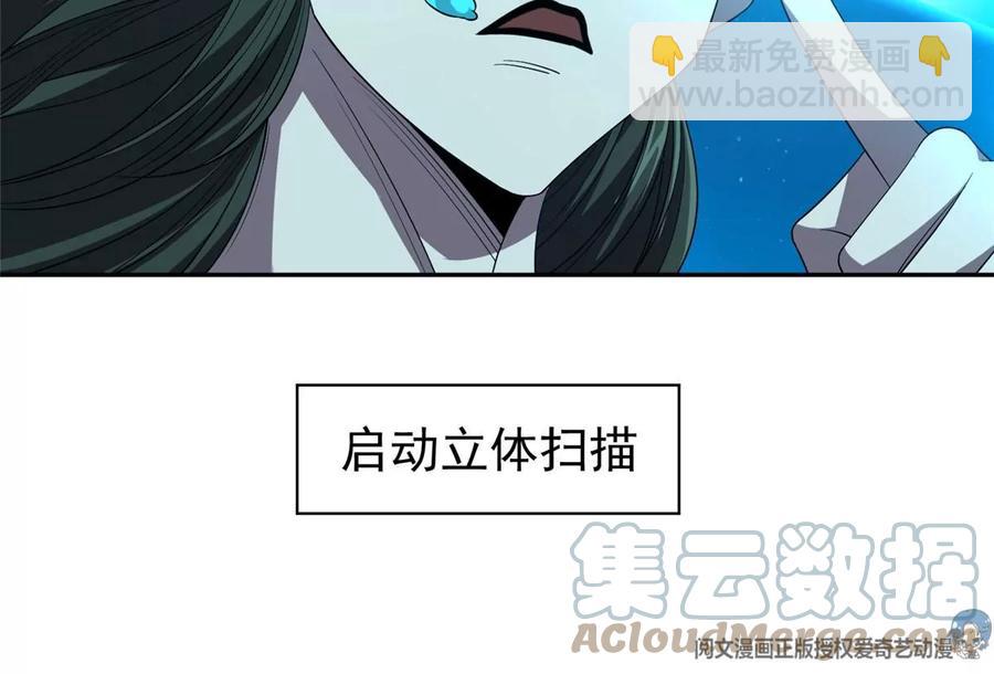 《重生之神级败家子》75 巨龟 第40页