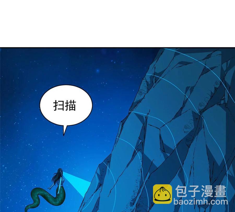 《重生之神级败家子》75 巨龟 第41页