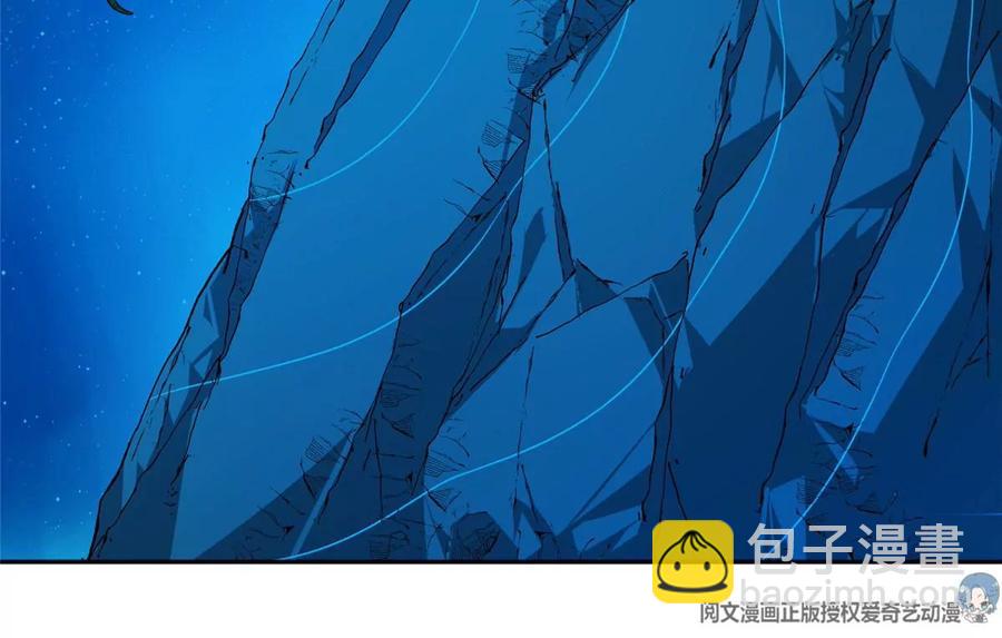 《重生之神级败家子》75 巨龟 第42页