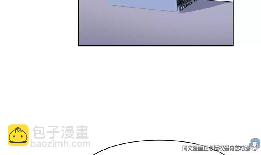 《重生之神级败家子》75 巨龟 第44页