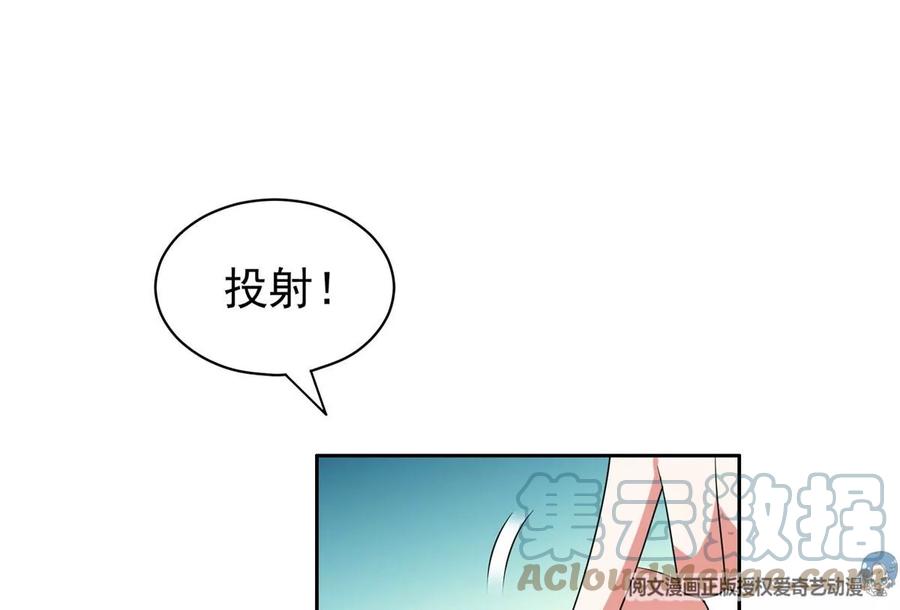 《重生之神级败家子》75 巨龟 第46页