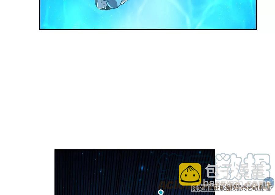 《重生之神级败家子》75 巨龟 第4页