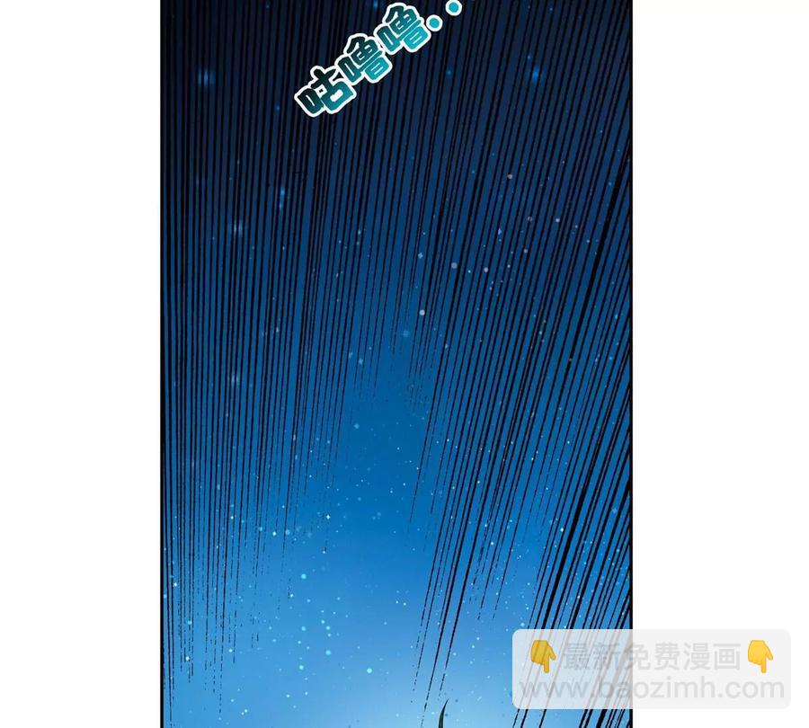 《重生之神级败家子》75 巨龟 第5页