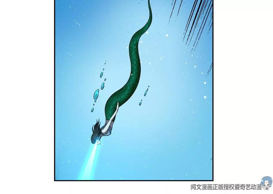 《重生之神级败家子》75 巨龟 第6页