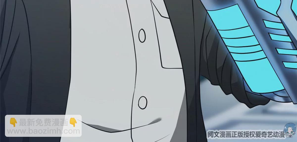 《重生之神级败家子》78 有个条件 第10页