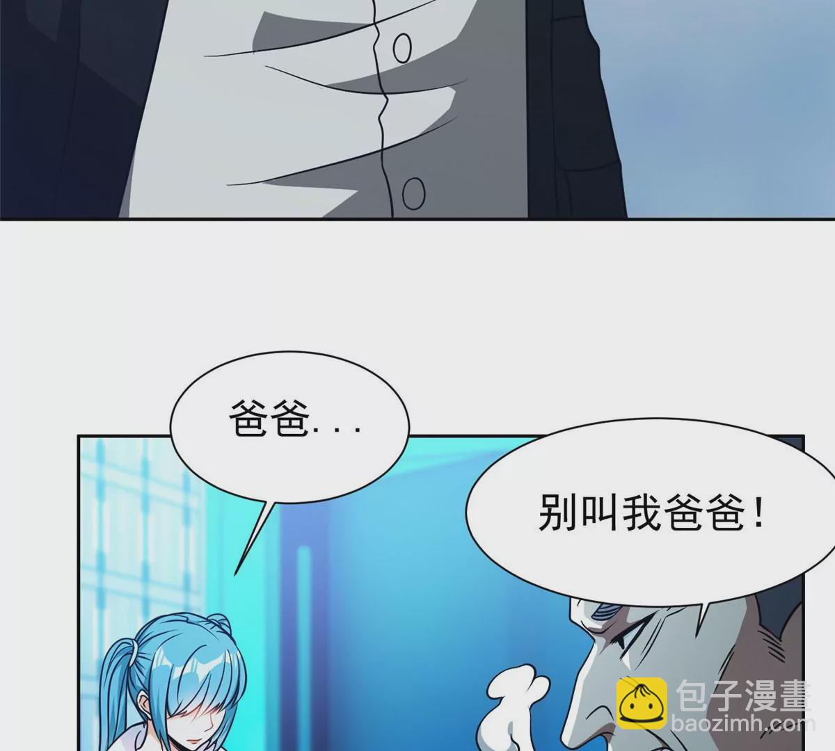 《重生之神级败家子》78 有个条件 第11页