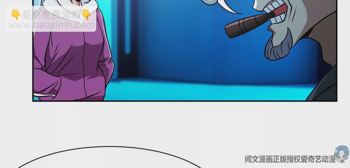 《重生之神级败家子》78 有个条件 第12页