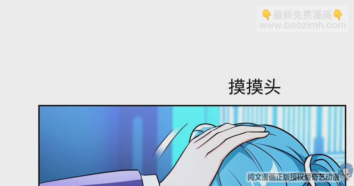 《重生之神级败家子》78 有个条件 第16页
