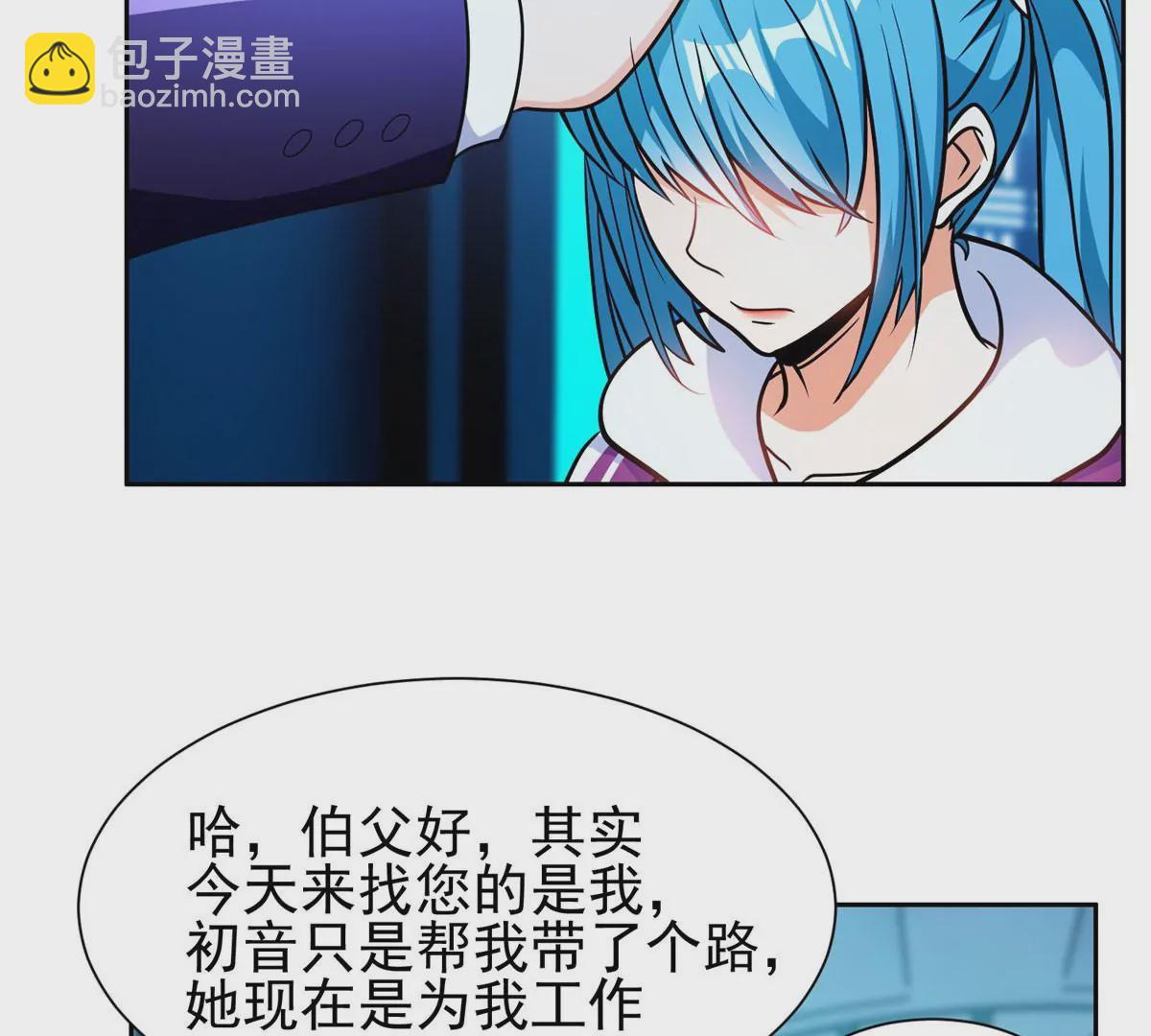 《重生之神级败家子》78 有个条件 第17页