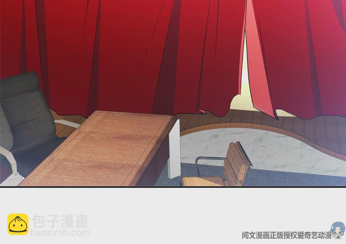 《重生之神级败家子》78 有个条件 第32页